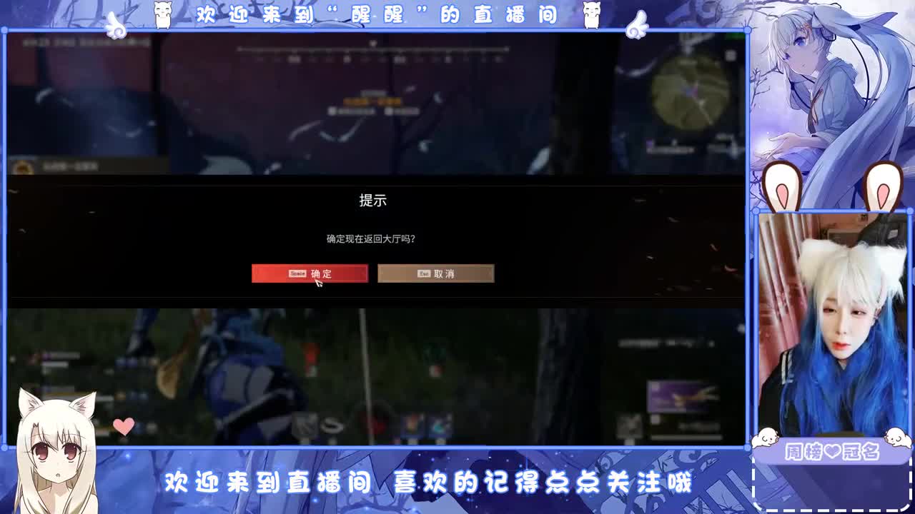 想你了 第3段