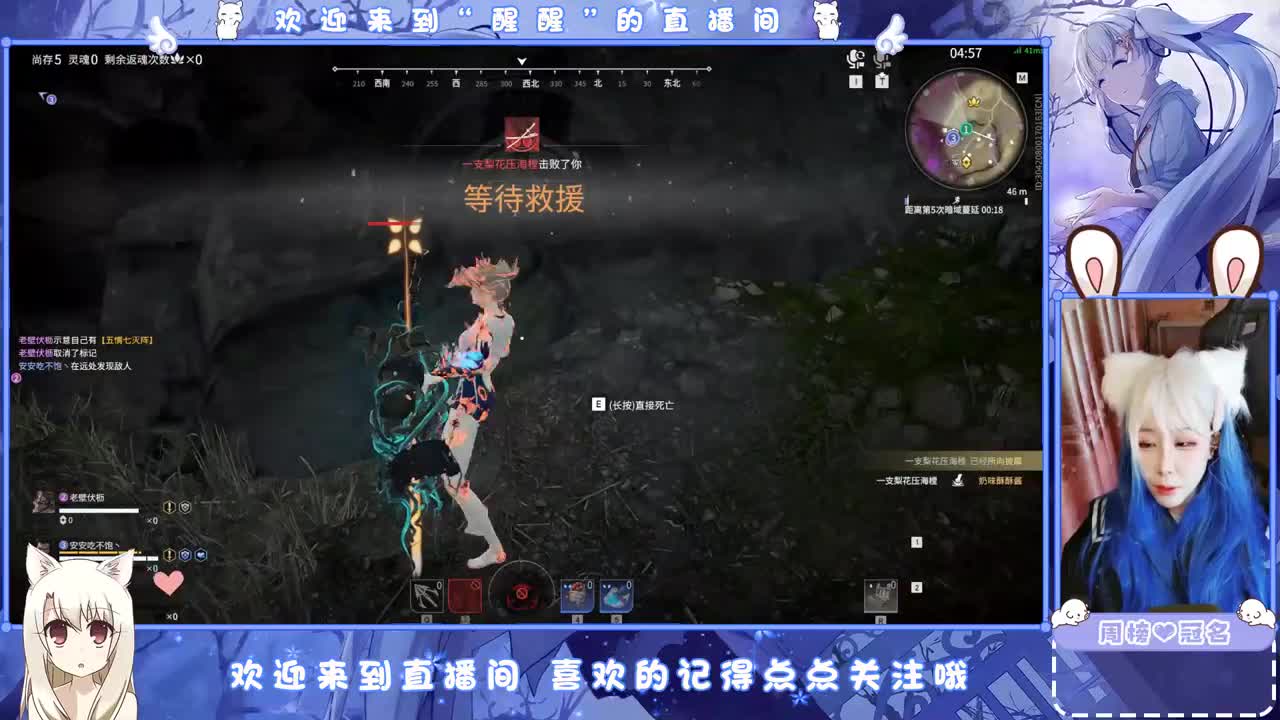想你了 第4段