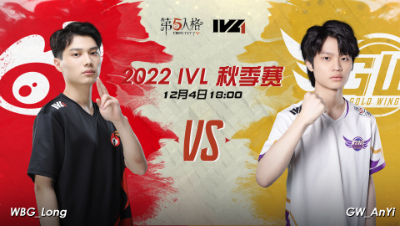 【2022IVL】秋季赛W9D3录像 WBG VS GW