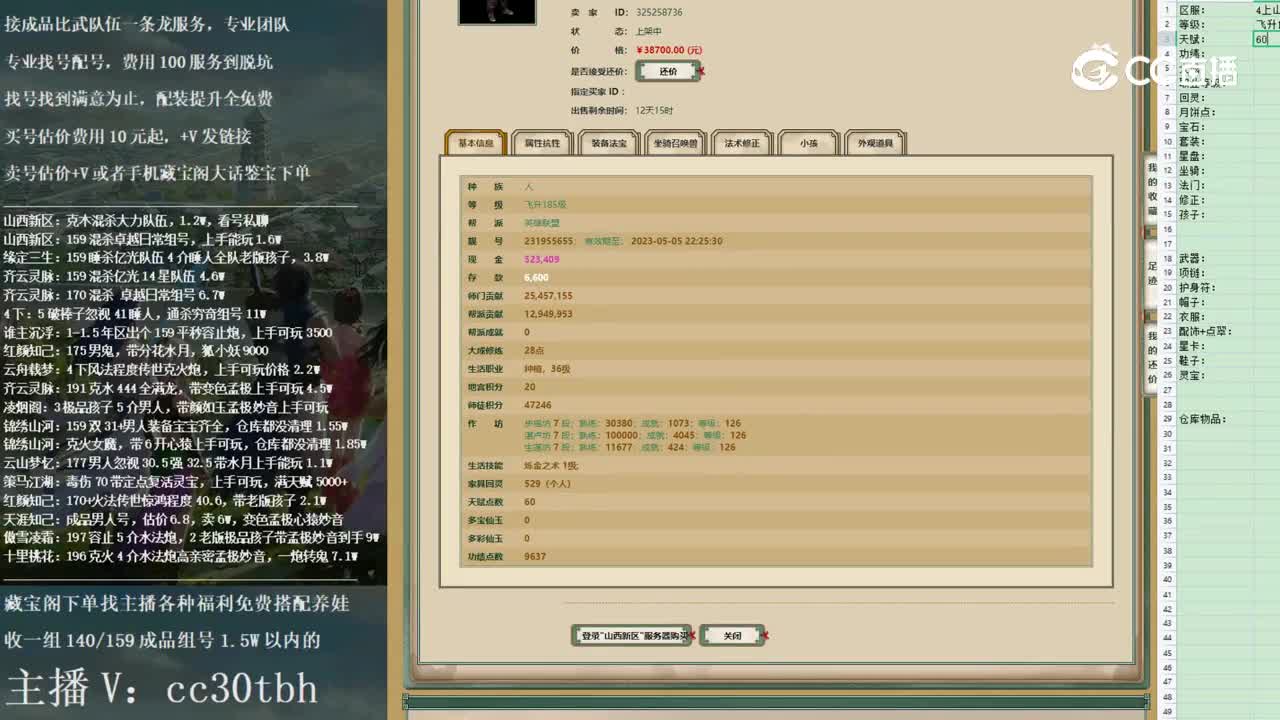 2022-12-04 21-18-02男人