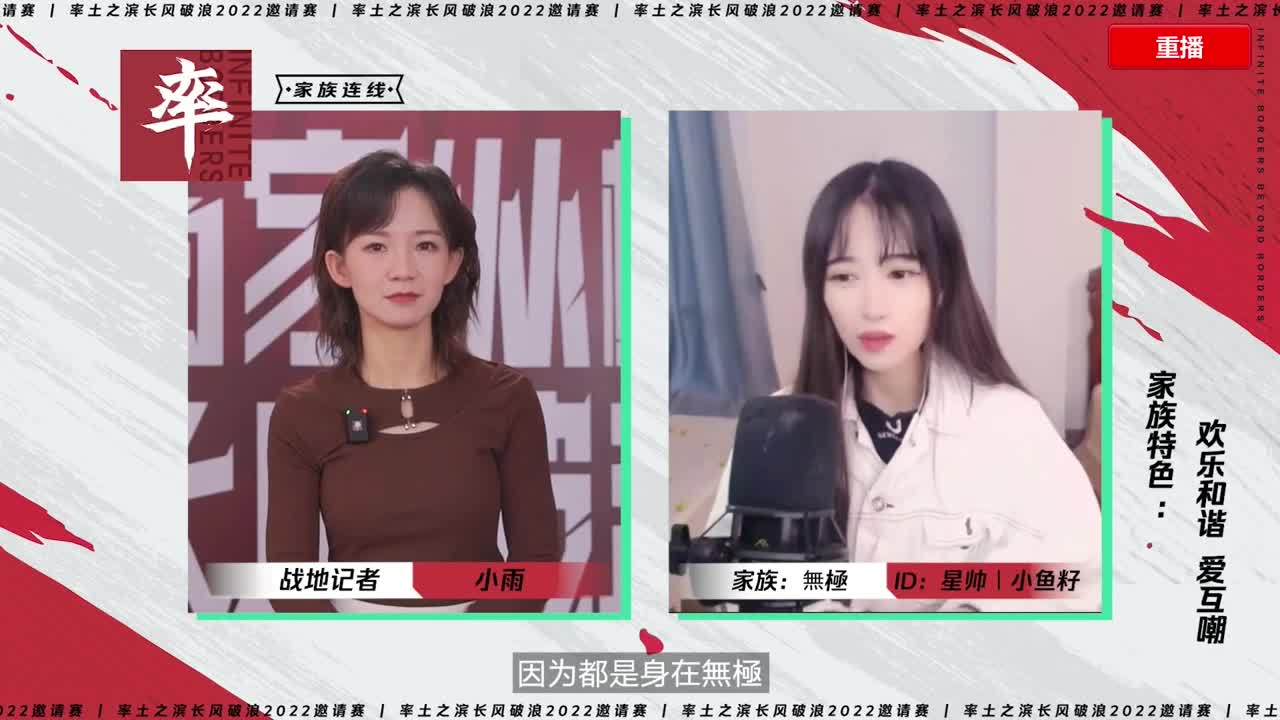 率土之滨长风破浪邀请赛-斥候来报 第3段