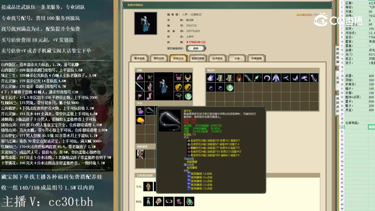 2022-12-04 22-12-37女鬼