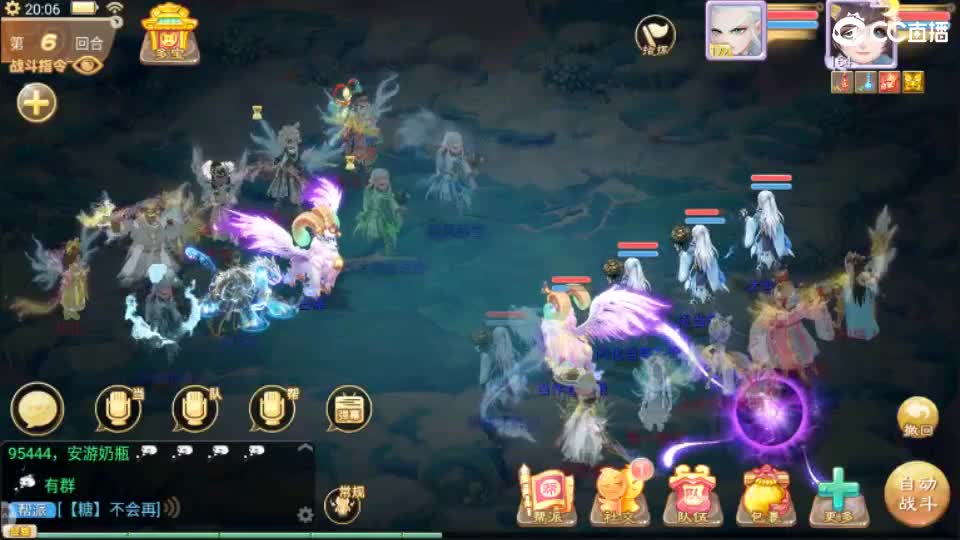 巅峰赛--柒布视角 第7段