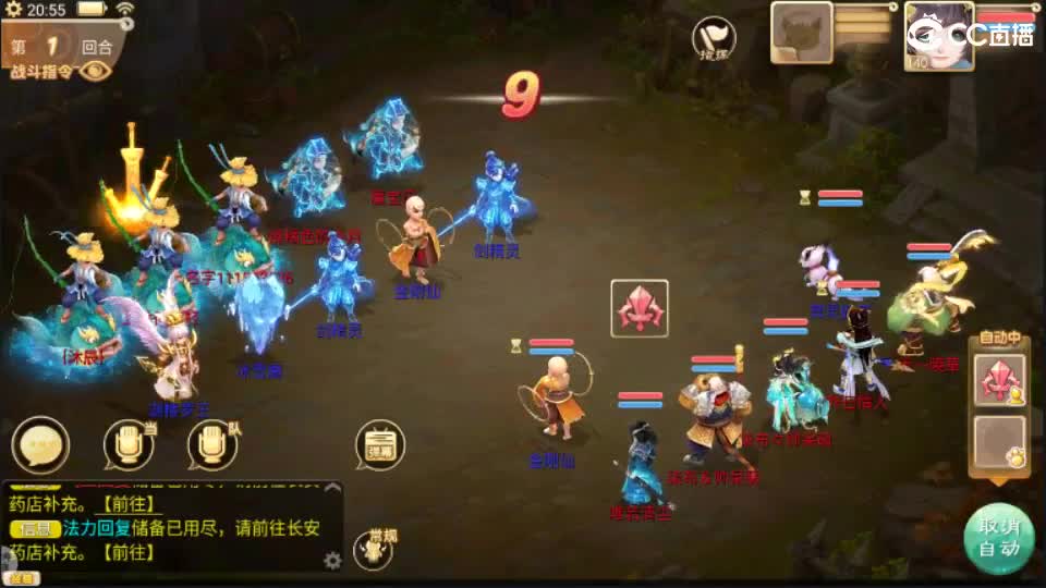 巅峰赛--柒布视角 第8段