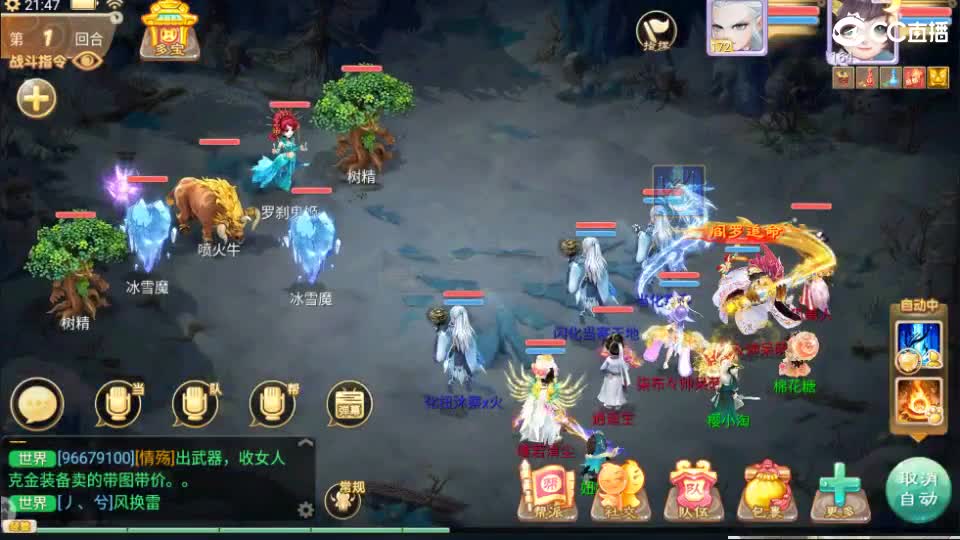 巅峰赛--柒布视角 第10段