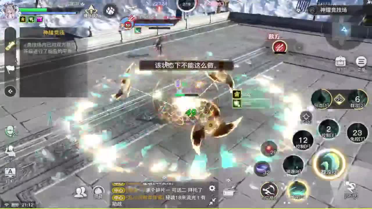 失踪人口回归 第3段