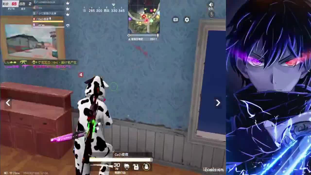 直播还世界杯的债 第1段