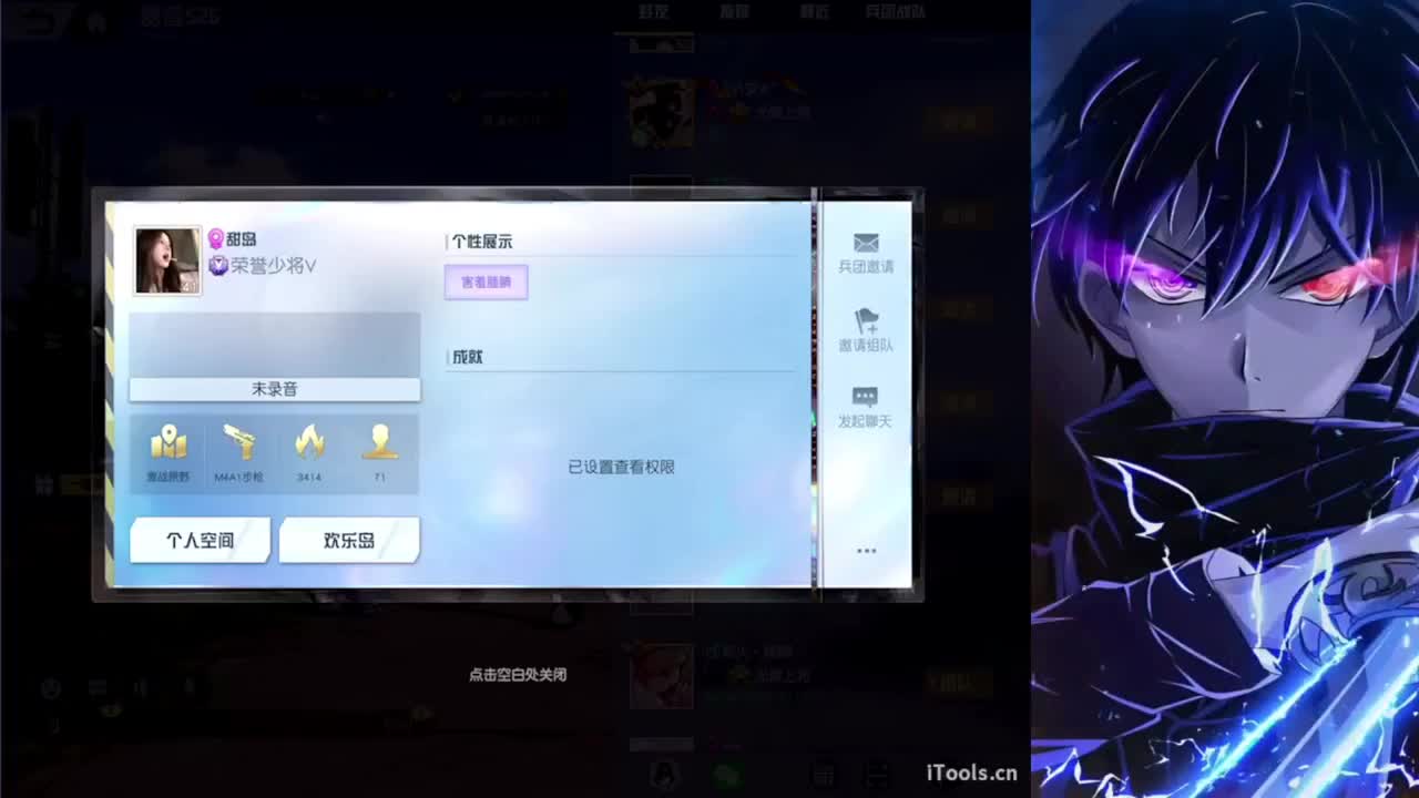 直播还世界杯的债 第2段