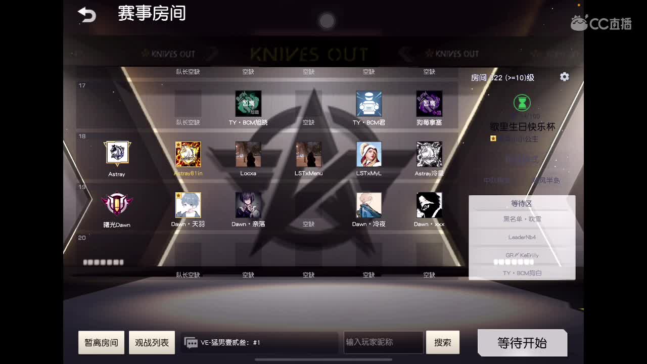 乖 第1段
