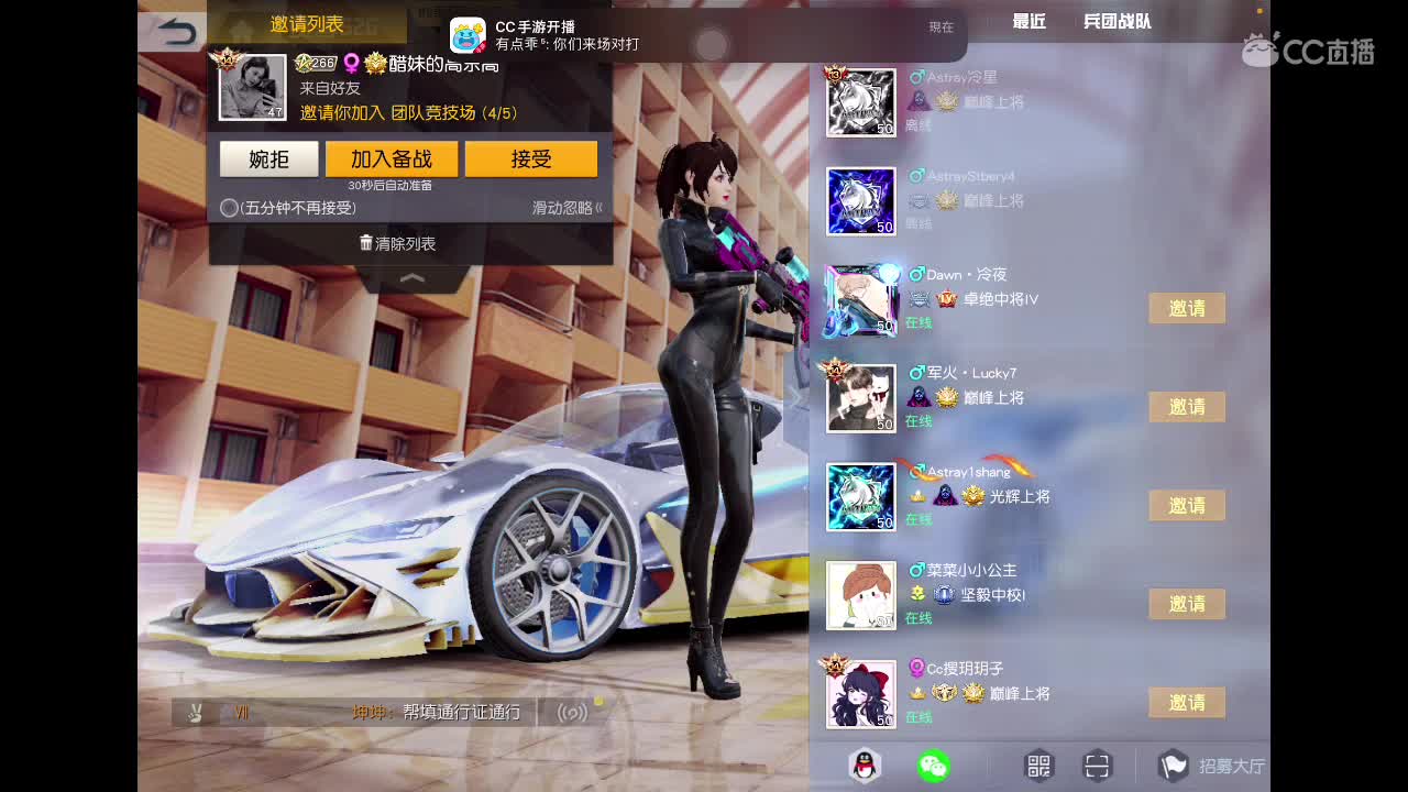 乖 第5段