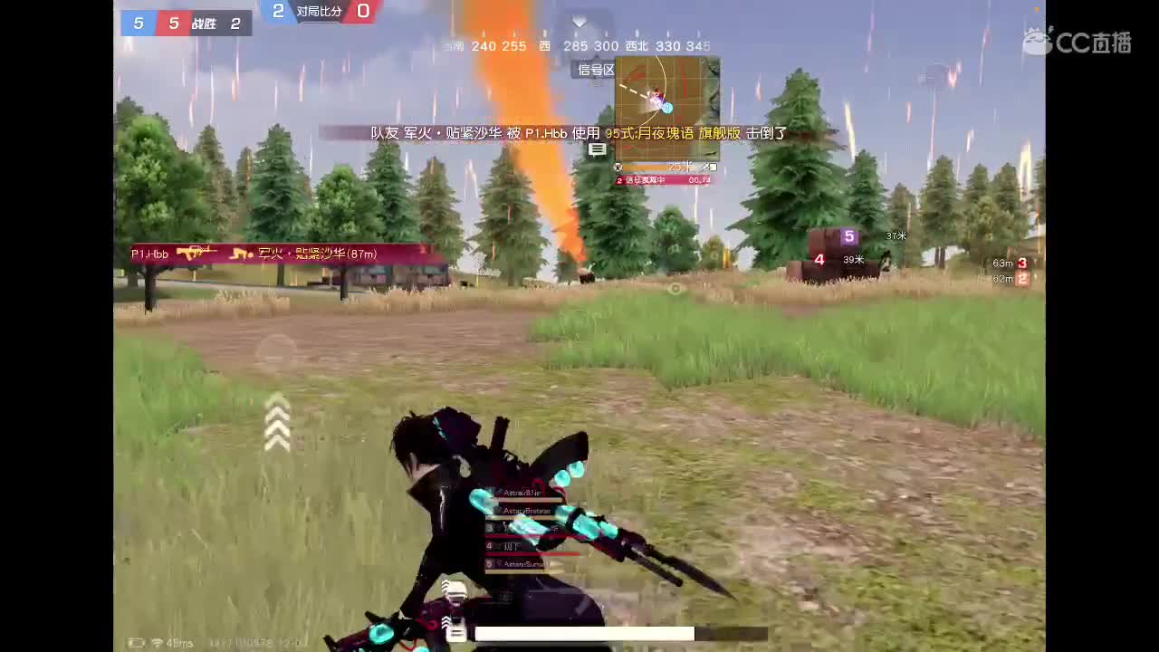 乖 第6段