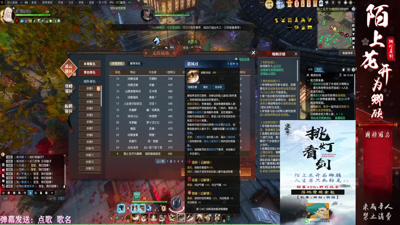 一届更比一届强 第4段