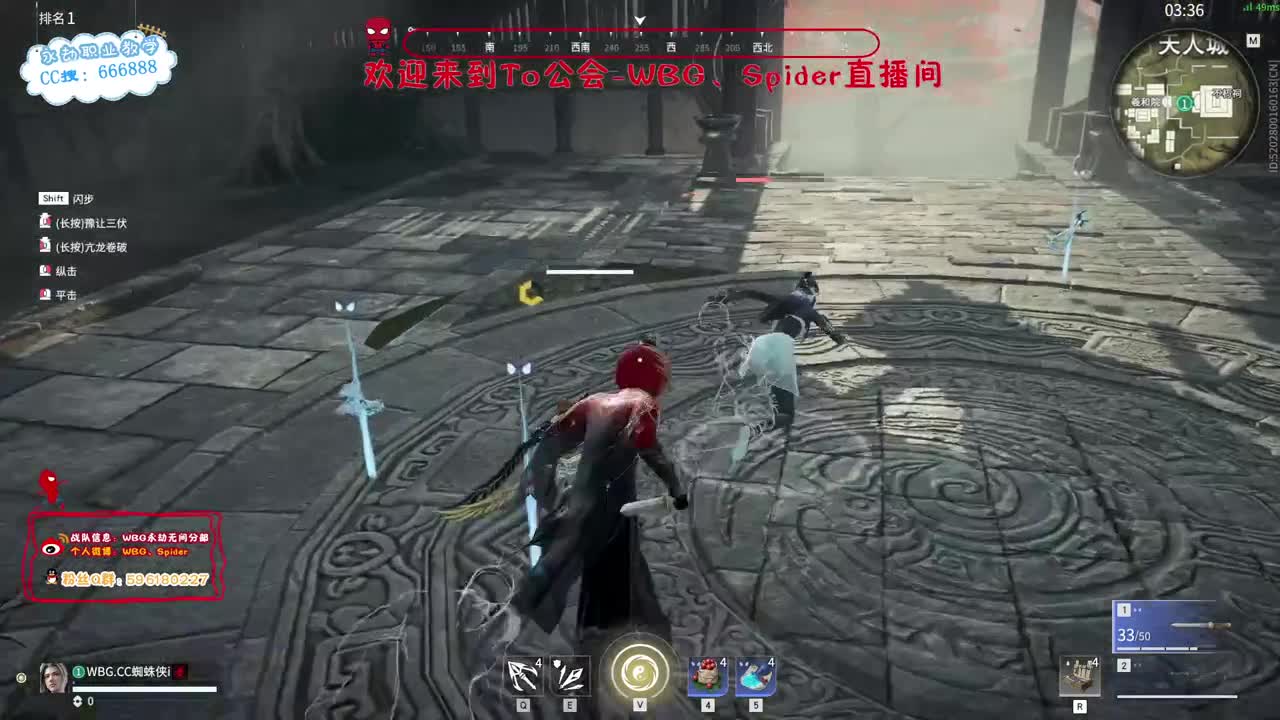 加油努力冲 第1段