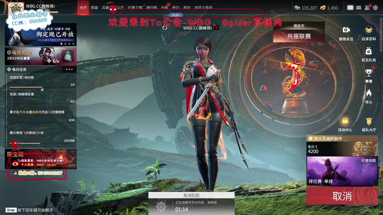 加油努力冲 第3段