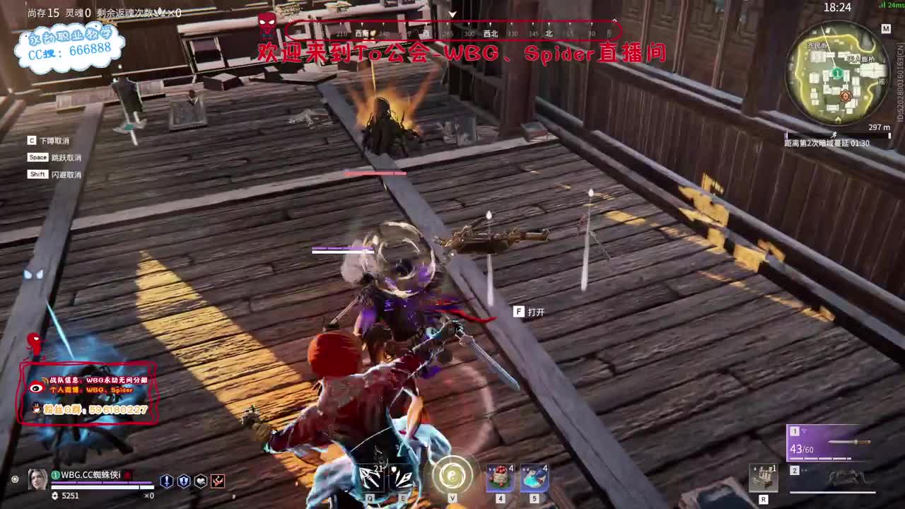 加油努力冲 第4段