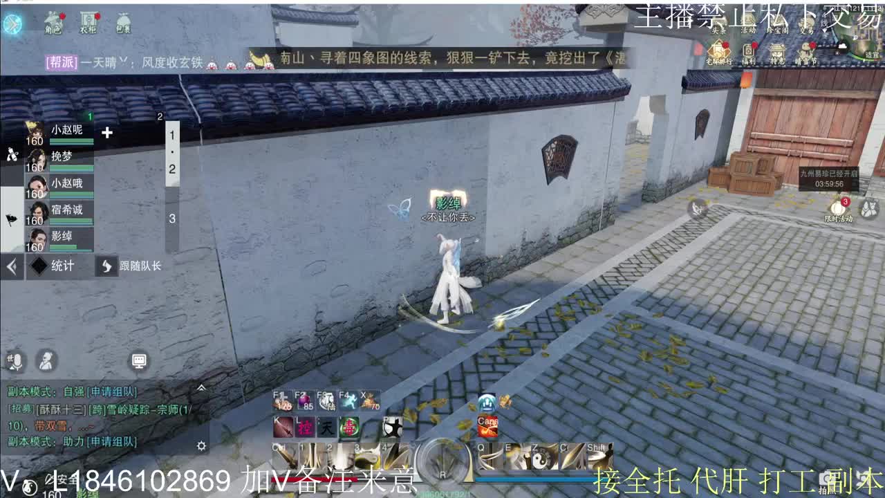 快到碗里来体验 第1段