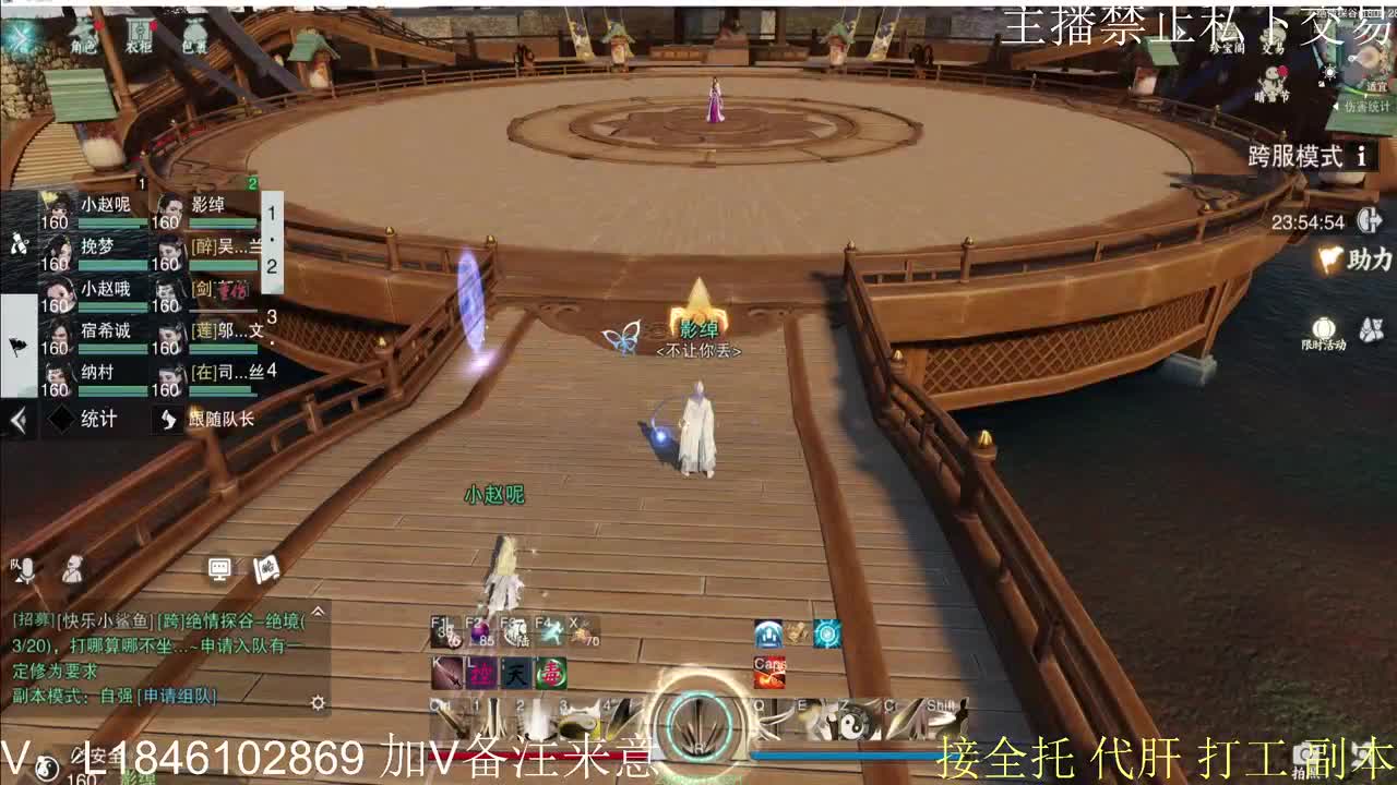 快到碗里来体验 第2段