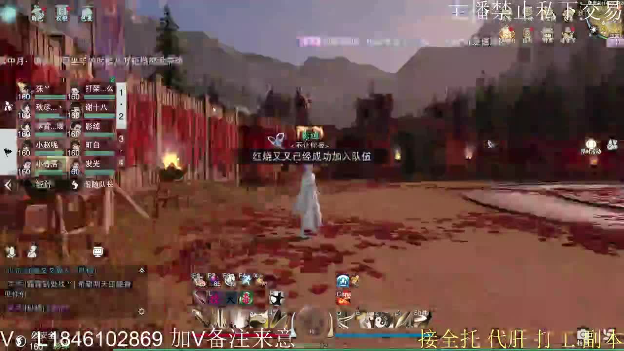 快到碗里来体验 第4段