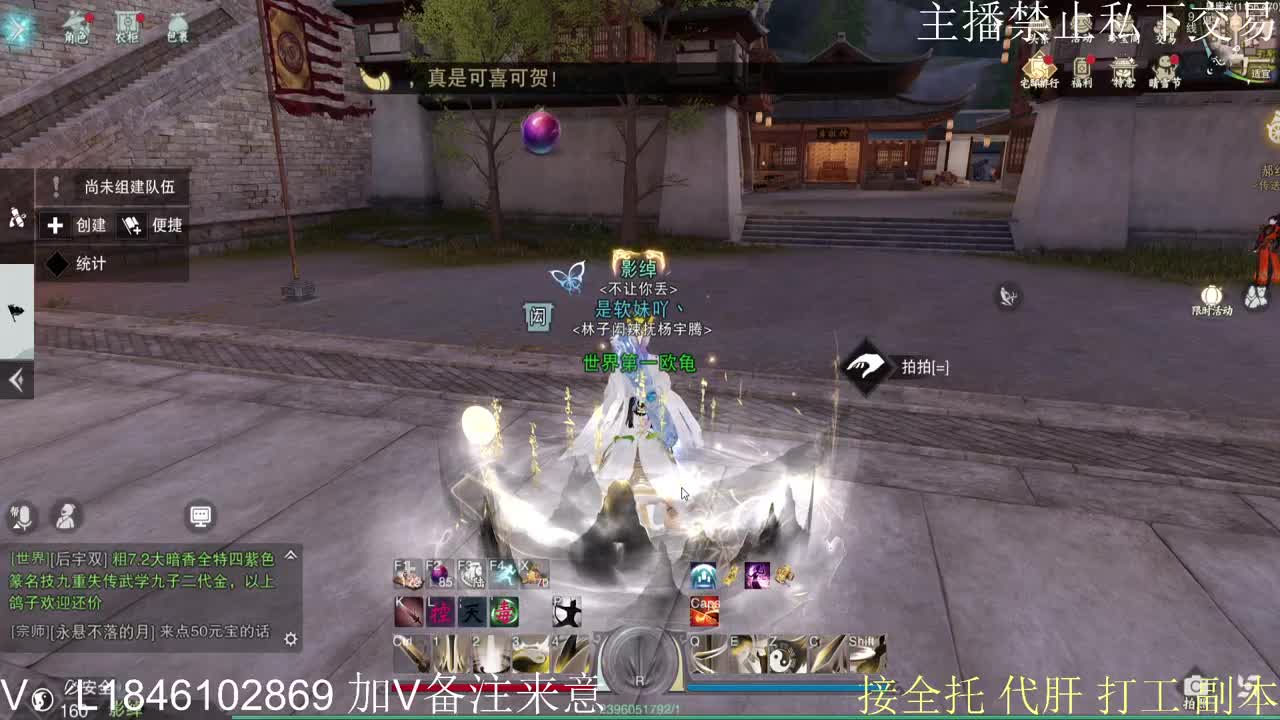 快到碗里来体验 第5段