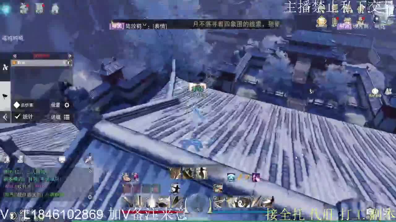 快到碗里来体验 第6段