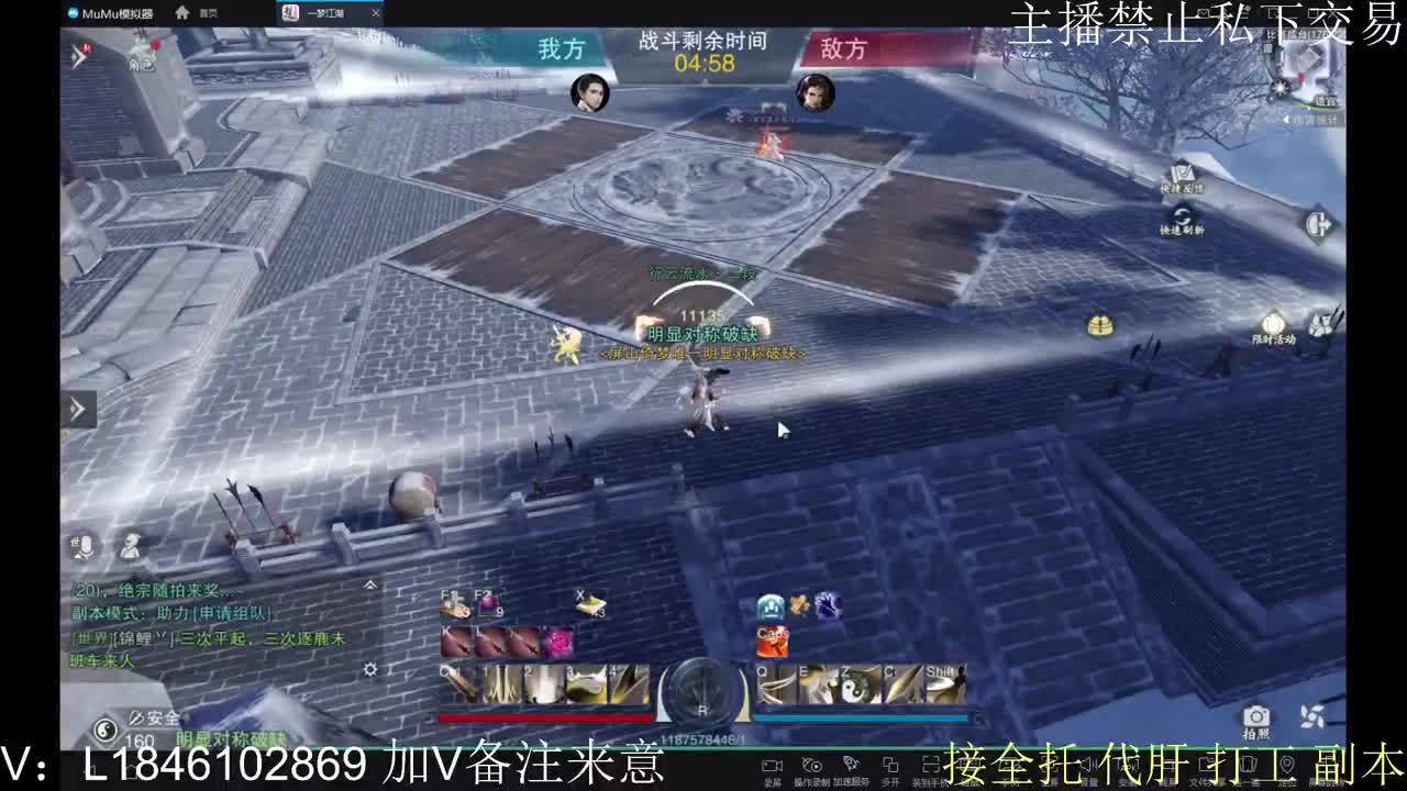 快到碗里来体验 第7段
