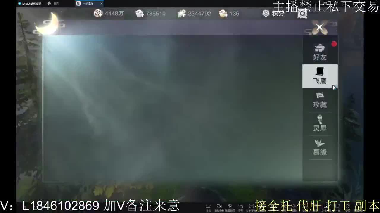 快到碗里来体验 第8段