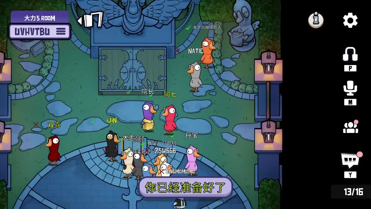 被封在家，打打游戏咯 第1段