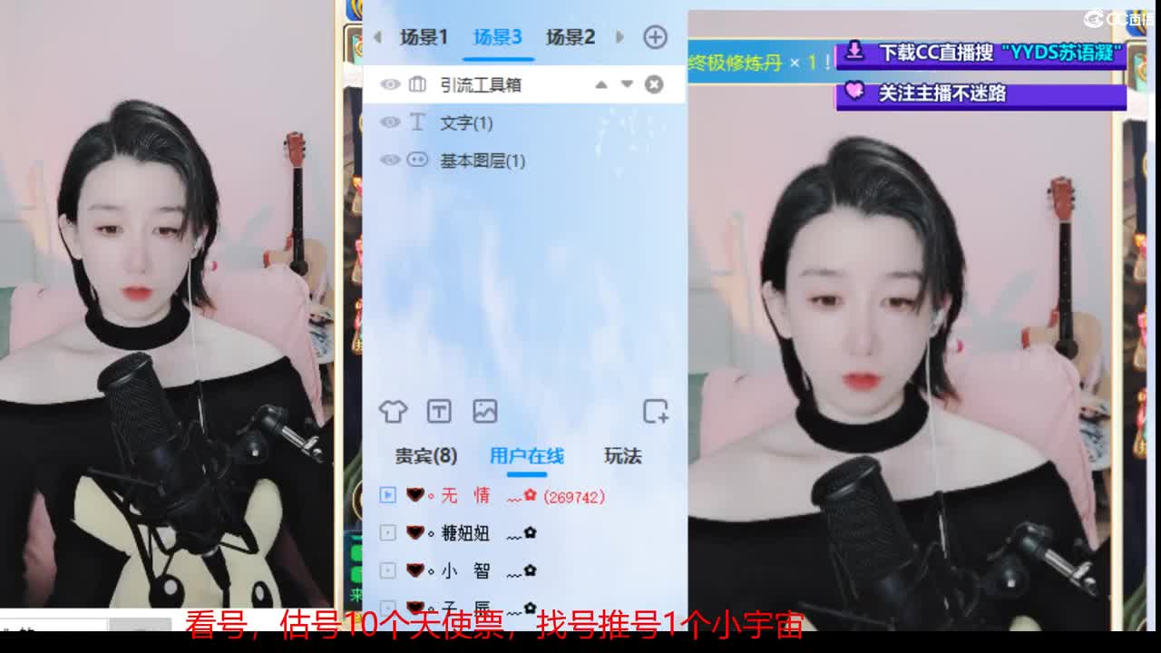 接冰封  演武场 专业藏宝阁，估价，找号 第5段
