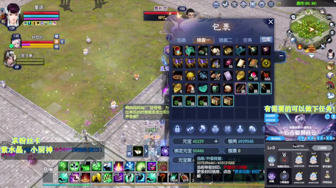 别翻了~就我了~ 第9段