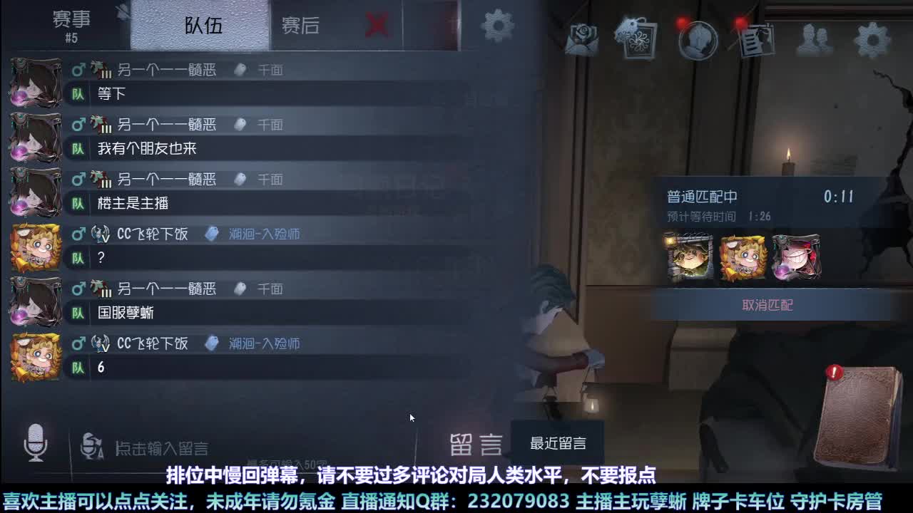 【白宵】咕了但没完全咕 第3段