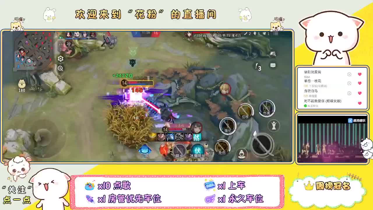 啊啊啊啊 第1段