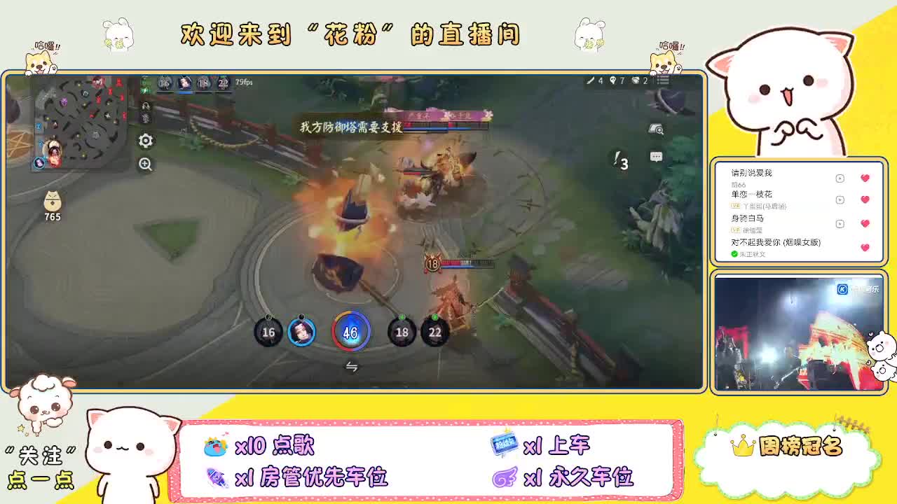 啊啊啊啊 第2段