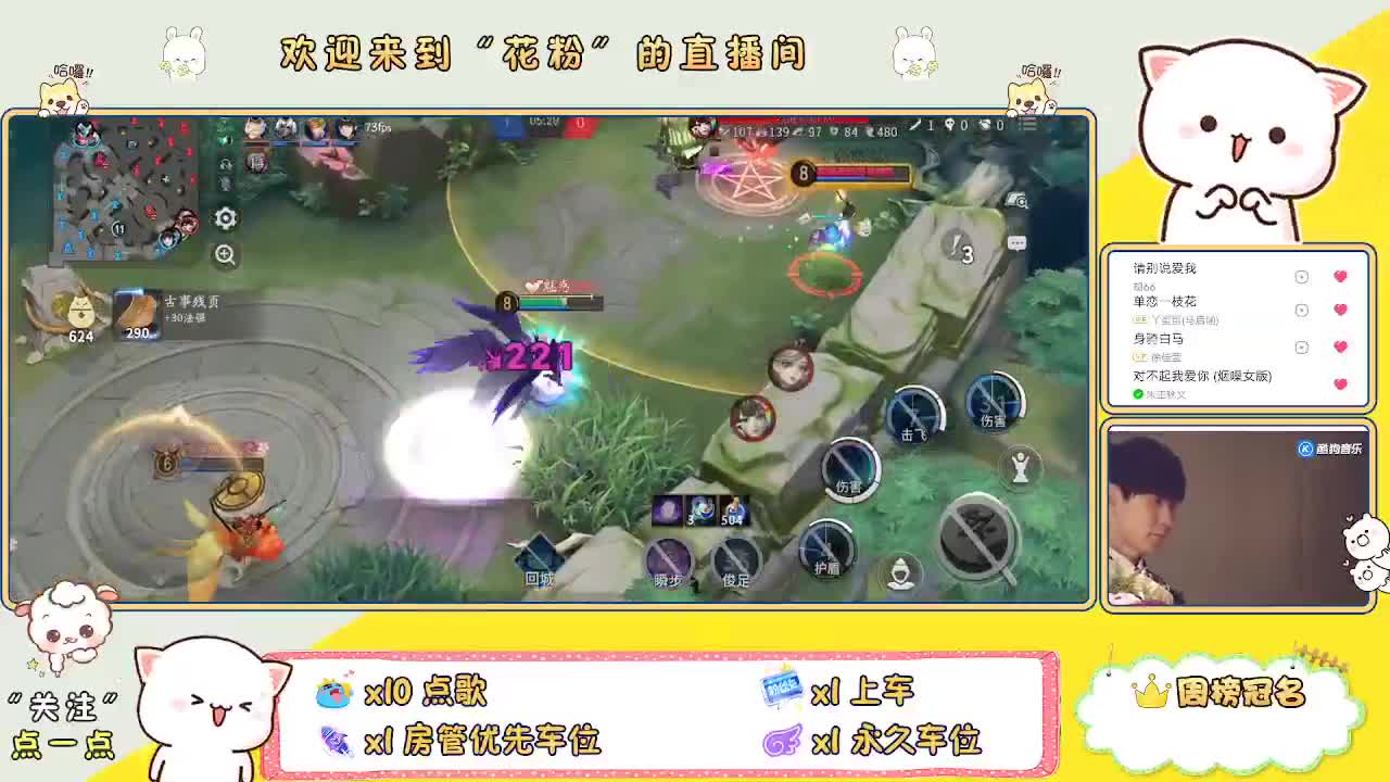 啊啊啊啊 第4段