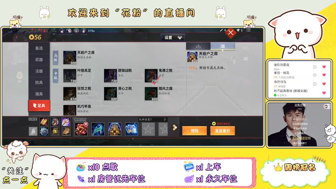 啊啊啊啊 第5段