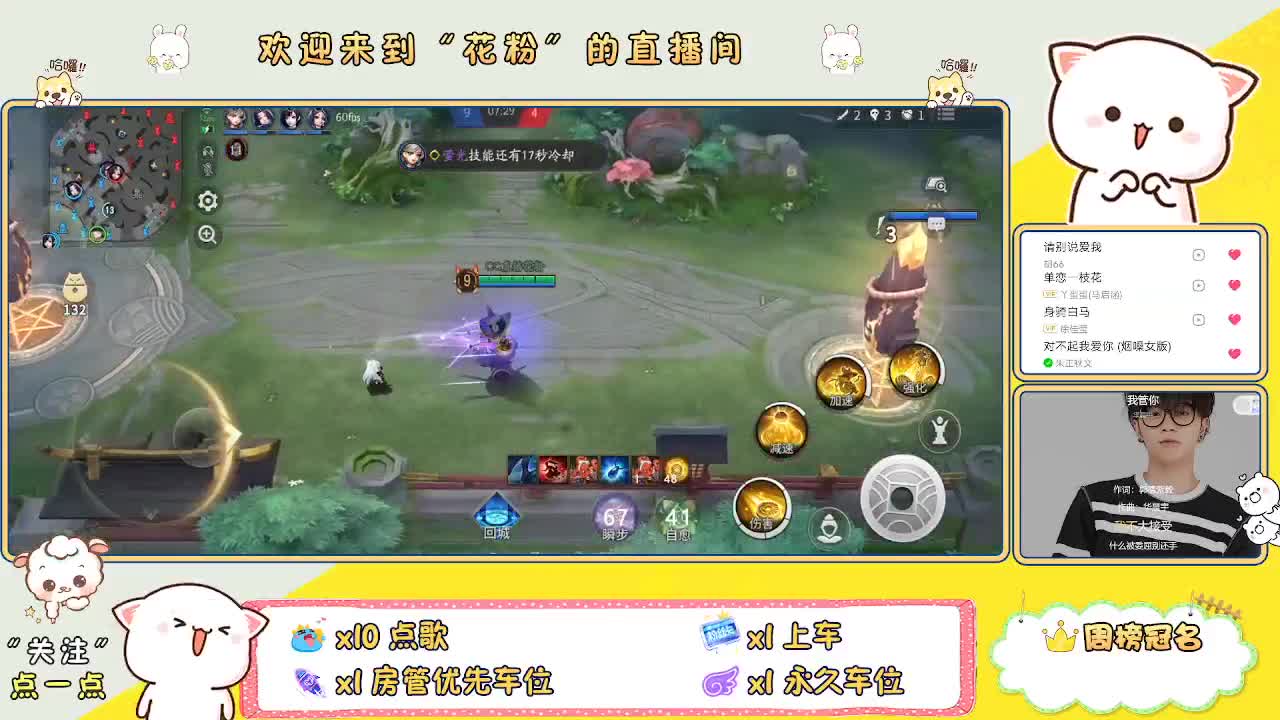 啊啊啊啊 第6段