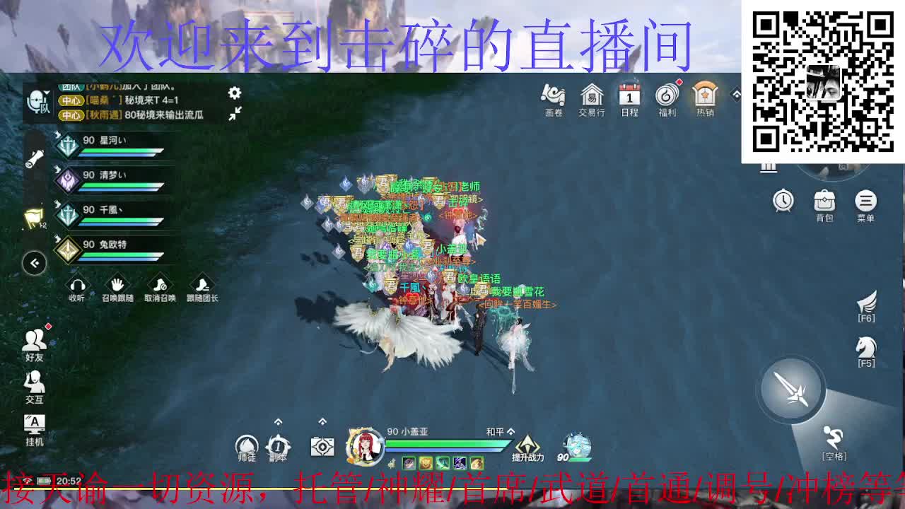 接神耀 武道 首席 首通，接天谕一切资源 第1段