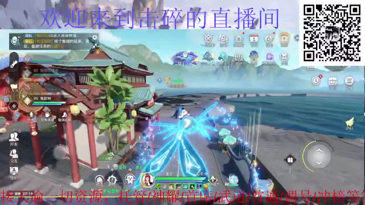 接神耀 武道 首席 首通，接天谕一切资源 第4段