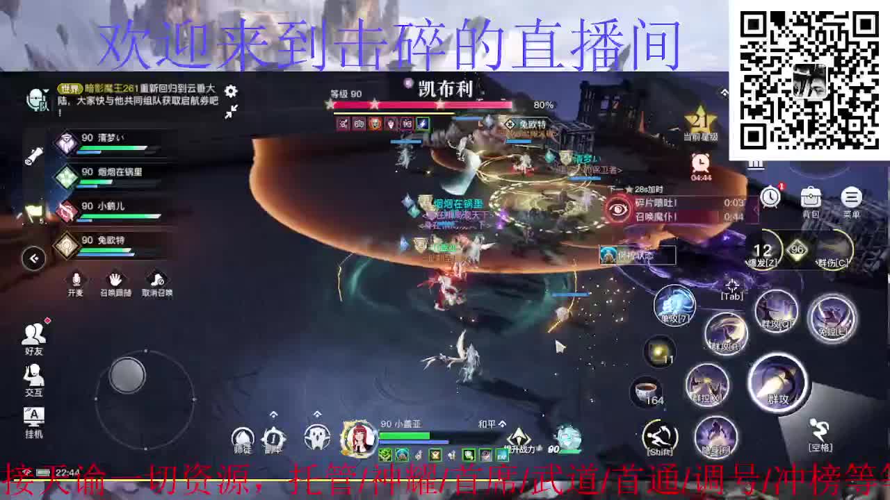接神耀 武道 首席 首通，接天谕一切资源 第5段