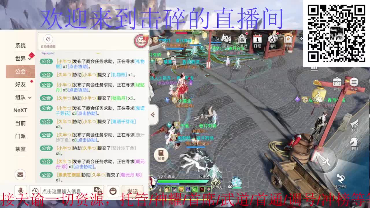 接神耀 武道 首席 首通，接天谕一切资源 第7段