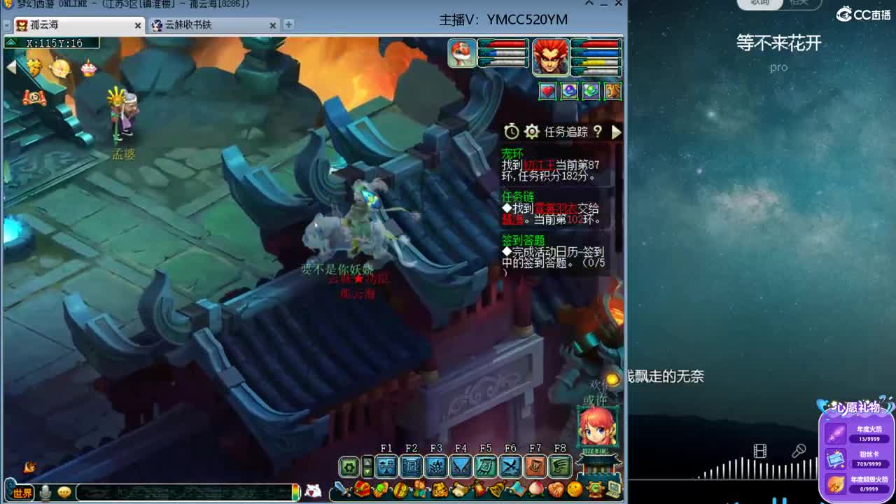 深情不如久伴，感谢一路有你 第2段