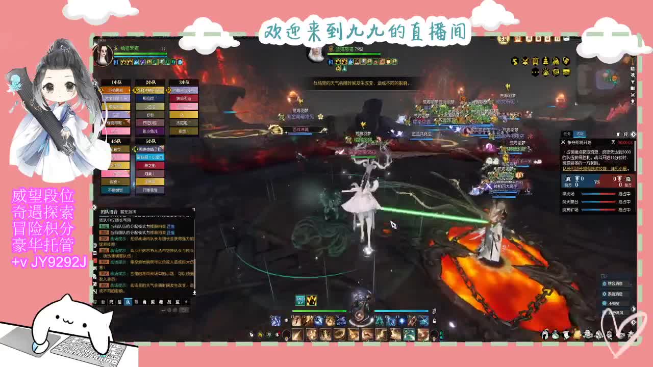 始于声音 忠于才艺 第1段