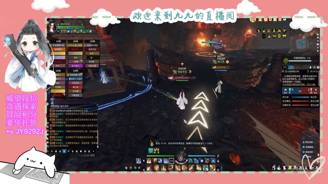 始于声音 忠于才艺 第2段