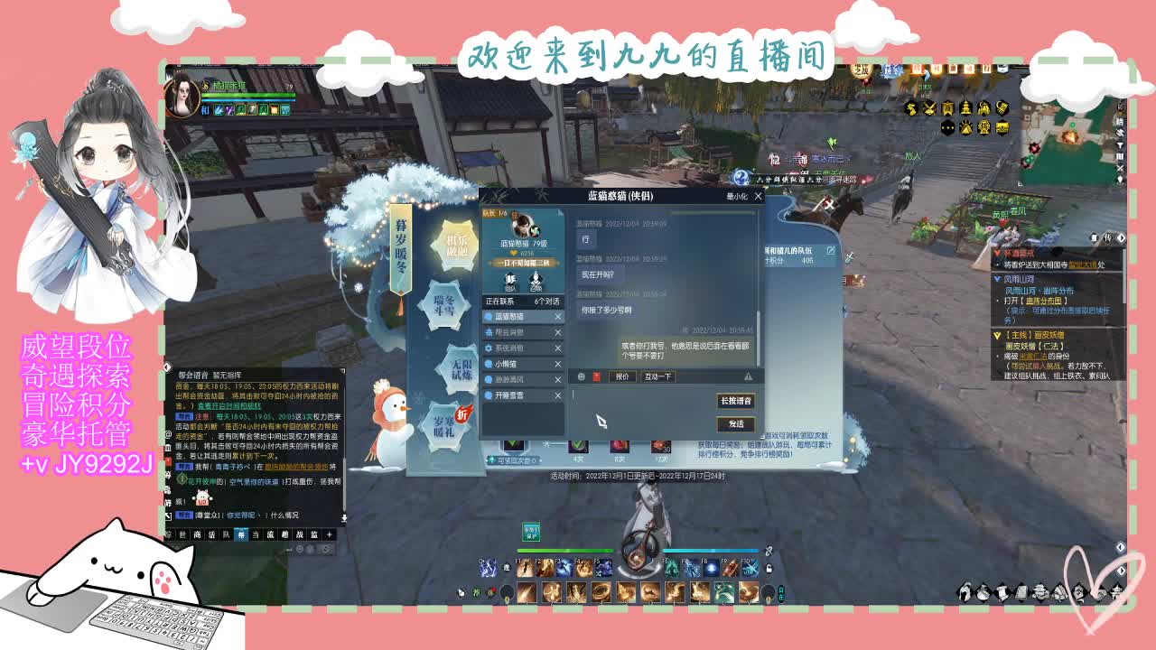 始于声音 忠于才艺 第3段