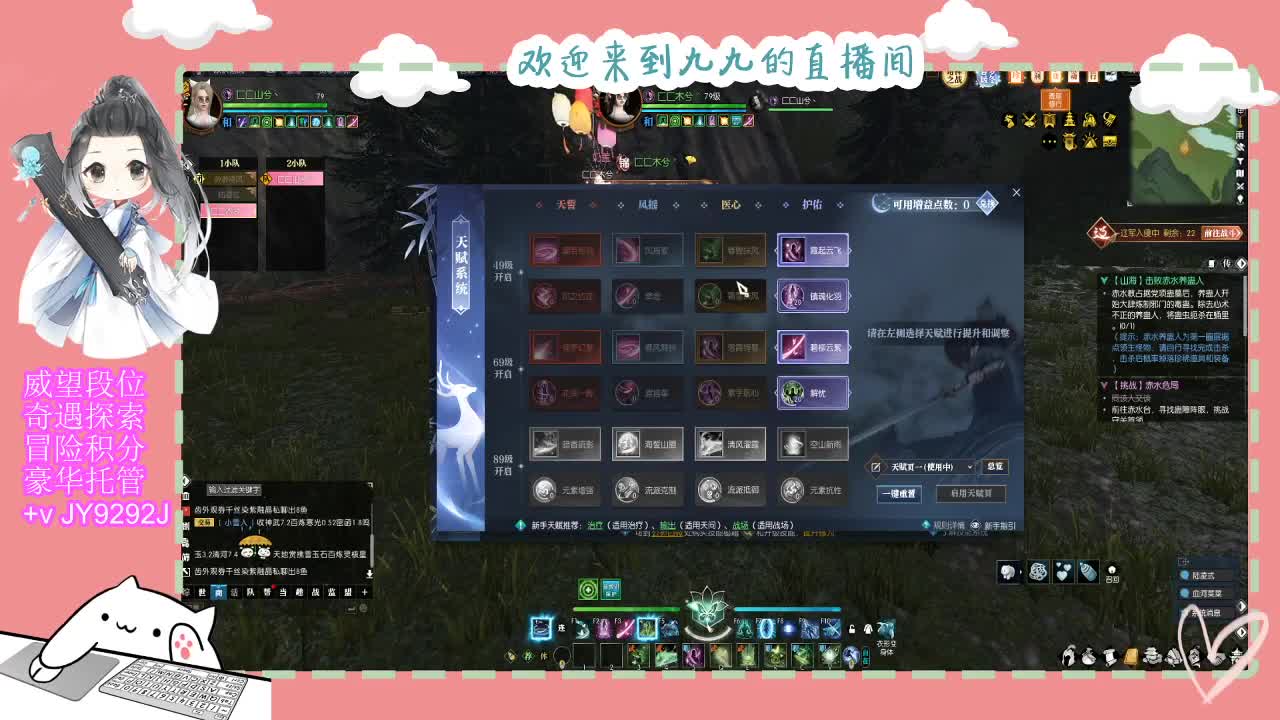 始于声音 忠于才艺 第4段