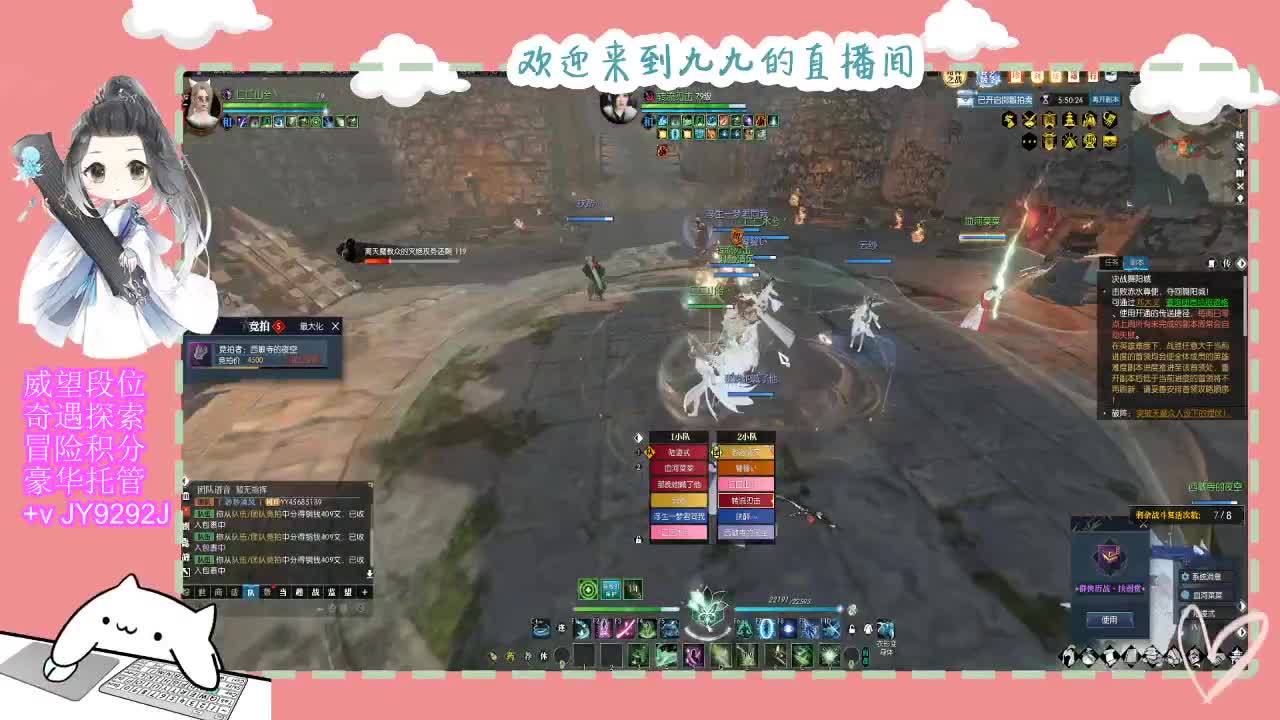 始于声音 忠于才艺 第5段
