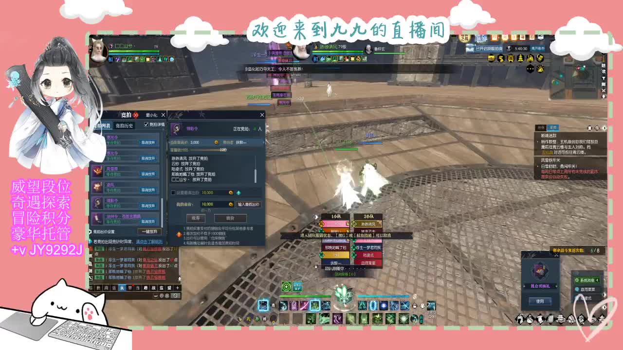 始于声音 忠于才艺 第7段