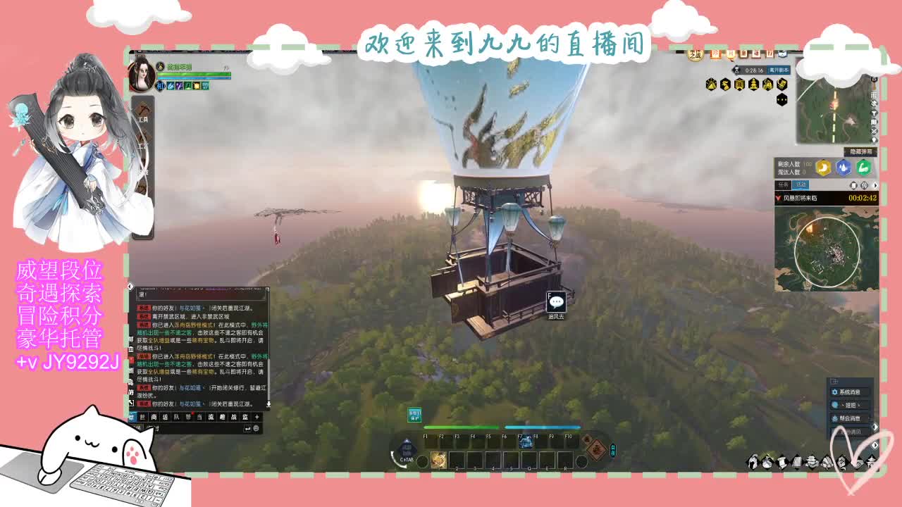 始于声音 忠于才艺 第8段