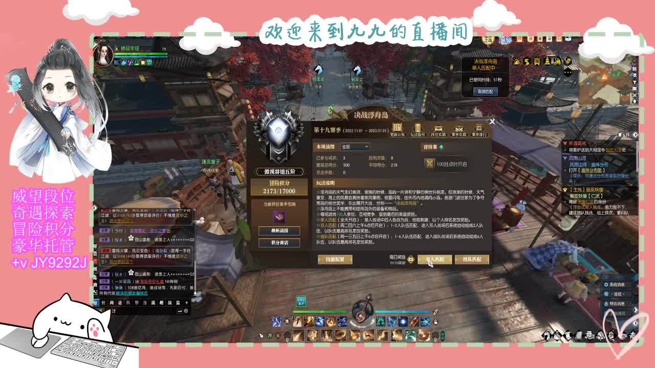 始于声音 忠于才艺 第9段