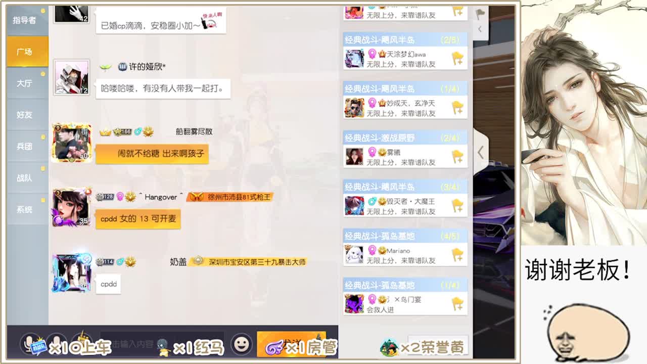 有盐值  但不多 第2段
