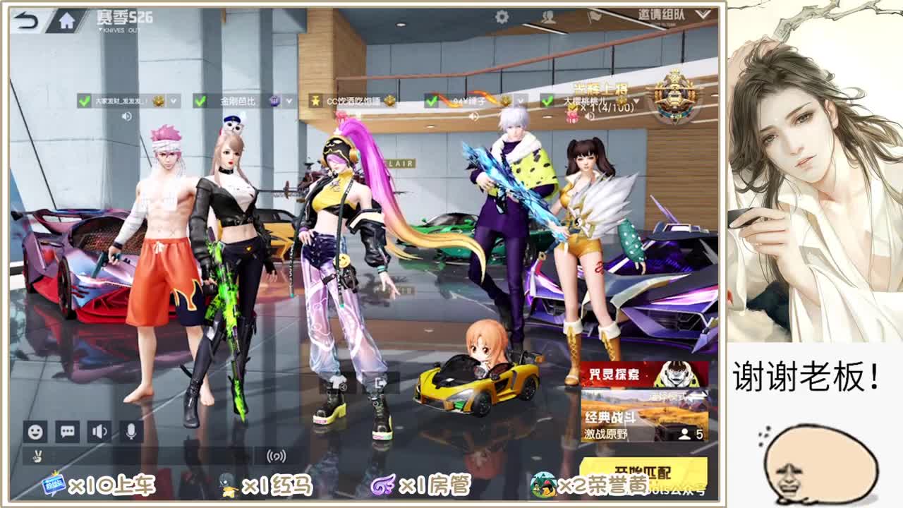 有盐值  但不多 第4段